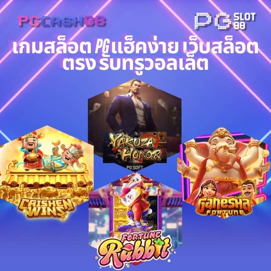 ดูบอลวันนี้